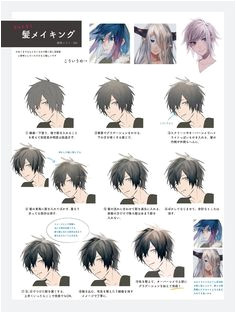 Die 266 besten Bilder von Anime Hair Tutorial in 2019