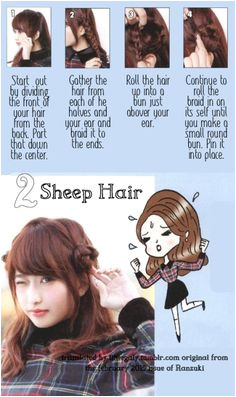Cute Sheep Hair from littlegaly tumblr Korean Long Hair Korean Hairstyle Long