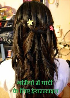 à¤à¤°à¥à¤ à¤¿à¤¯à¥à¤ à¤ à¥à¤ à¤ªà¤¾à¤°à¥à¤à¥ à¤à¥ à¤²à¤¿à¤ à¤¹à¥à¤¯à¤°à¤¸à¥à¤à¤¾à¤à¤² Cute Summer Party Hairstyles In Hindi Language And fantasy