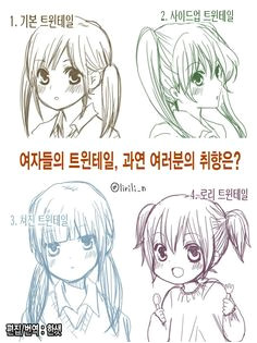 Manga Drawing Drawing Tips Manga Art Drawing Hair Anime Ponytail How To Draw Anime Hair Anime Girl Hairstyles Anime Expressions Chibi