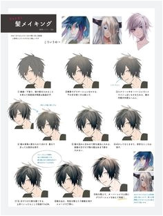 Anime Hair Tutorial · Littlejumper