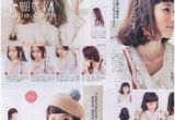 Cute Japanese Hairstyles for Short Hair 303 Best Japanese Magazines Images