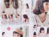 Cute Japanese Hairstyles for Short Hair 303 Best Japanese Magazines Images